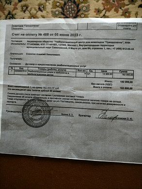 Бабушка Алексея Соколова вновь просит ивановцев о помощи